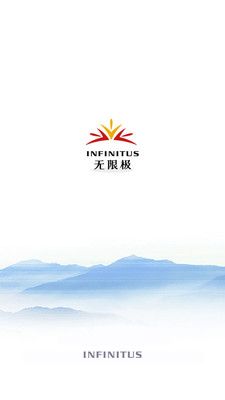 无限极中国app1