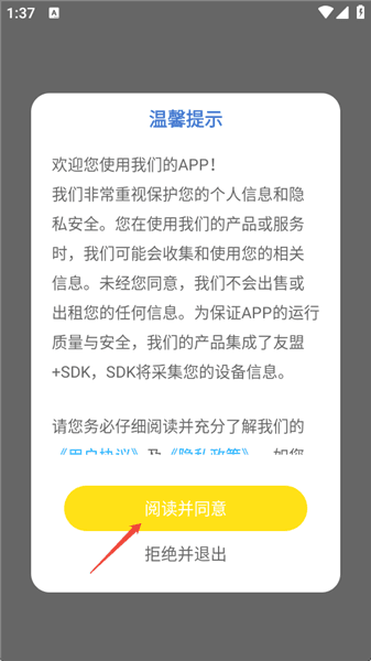 英语记单词使用方法配图1