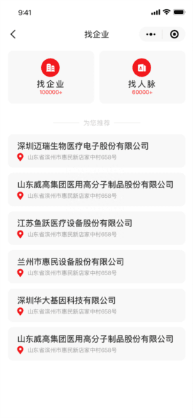 再塑宝2