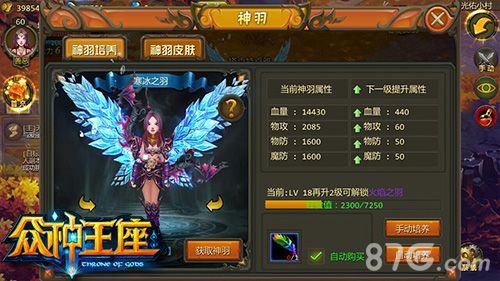 《众神王座》公测23日开启5