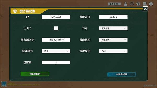 新手游玩教程配图2