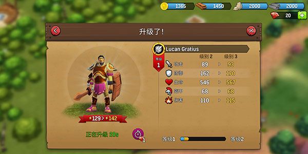 怎么升级角斗士配图4