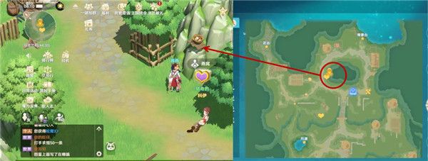 松茸、燕窝位置介绍配图7