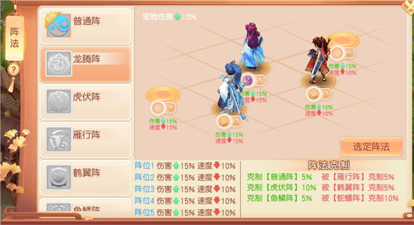 新手攻略配图5