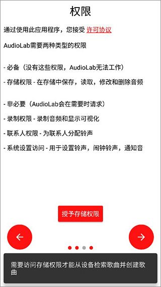 软件使用配图1