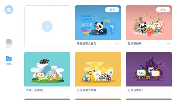 软件特色配图1