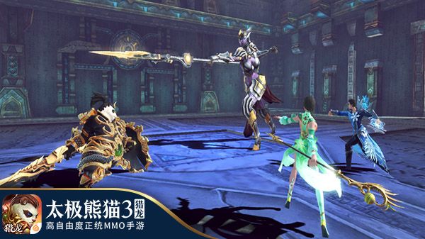 太极熊猫3:猎龙9