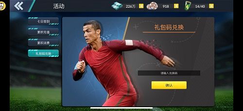 同类型礼包兑换码,每个游戏ID只能兑换一次