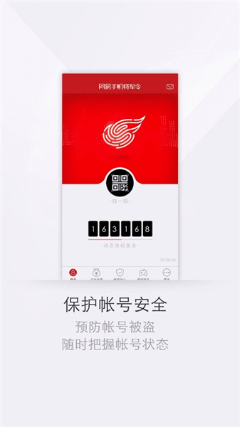 梦幻将军令手机下载_梦幻将军令官方版下载 v5.5.3 Build 93安卓版