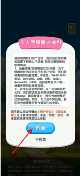 怎么玩配图1