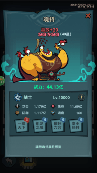 疾风之翼5