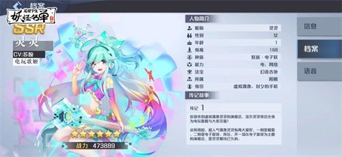 《妖怪名单之前世今生》不删档进行时!IP动画特别篇·灵灵篇今日首播 《妖怪名单之前世今生》不删档进行时!IP动画特别篇·灵灵篇今日首播