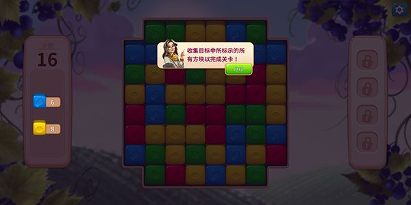 游戏怎么玩配图3