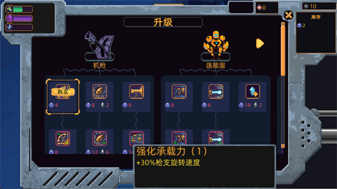 科技升级点刷取方法配图1