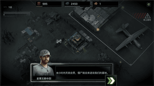 僵尸炮艇生存新手攻略3