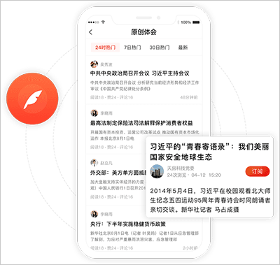 党建云app10