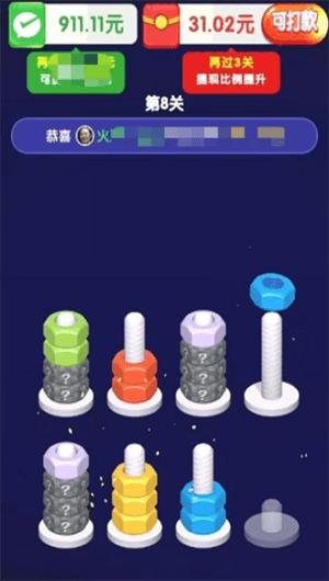 游戏亮点配图1