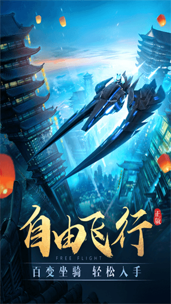 太古神王qq登录版本宣传图