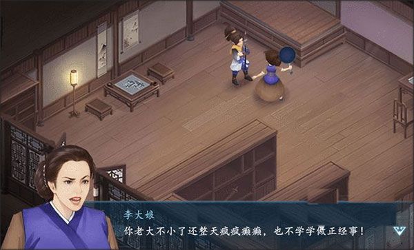 第一章玩法攻略分享配图3
