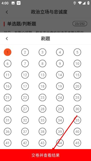 使用教程配图3
