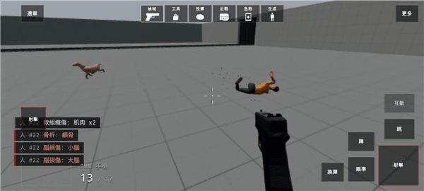 人类游乐场3D版宣传图