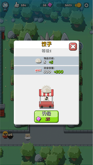 玩法攻略配图3