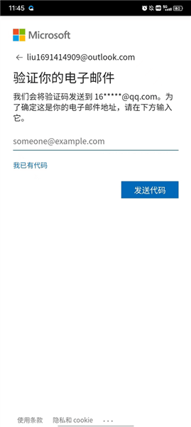 使用说明配图2
