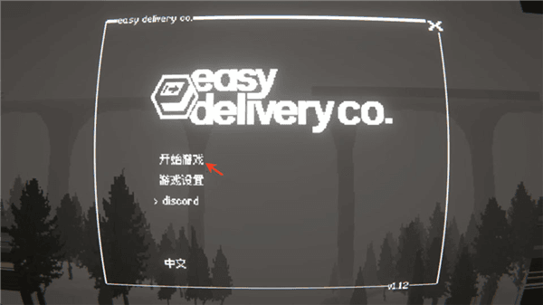 游戏攻略配图1
