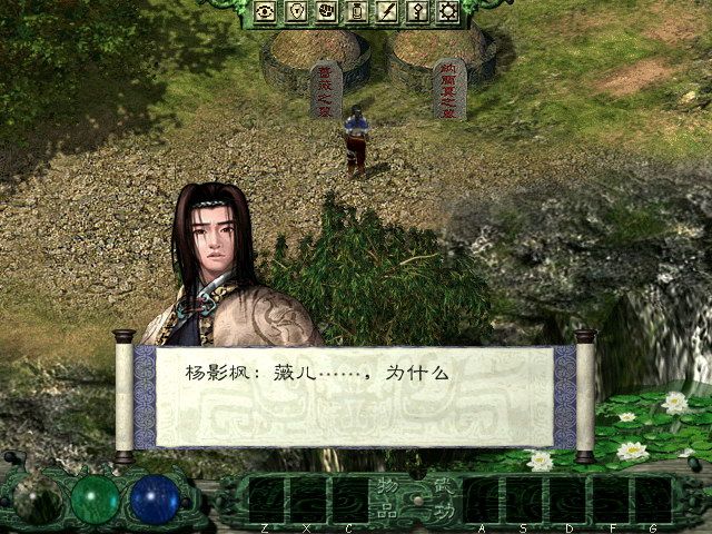 剑侠情缘系列回忆录!《剑侠世界3》续写武侠网游传奇 剑侠情缘系列回忆录!《剑侠世界3》续写武侠网游传奇