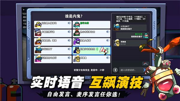 游戏特色配图1