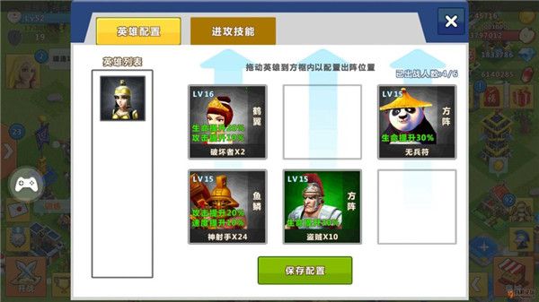 竞技场攻略配图2