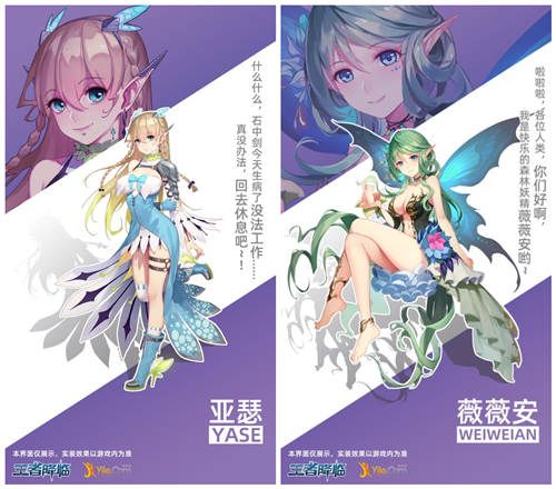 战斗吧勇士《王者降临》三测尖叫来袭! 战斗吧勇士《王者降临》三测尖叫来袭!