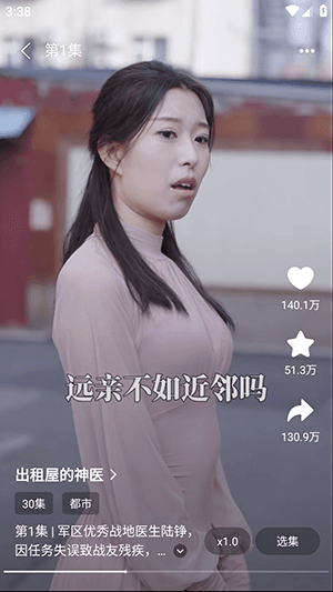 怎么使用配图4