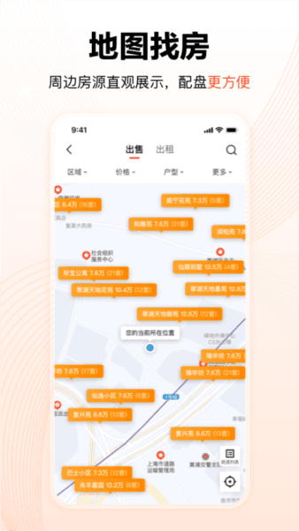 巧房助手app3