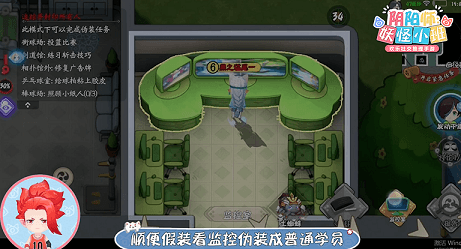 阴阳师:妖怪小班5