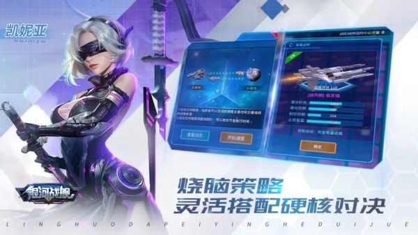 游戏亮点配图1