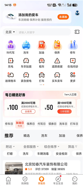软件教程配图3