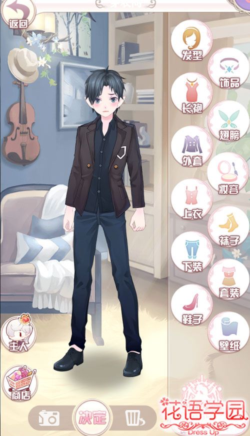 花语学园宣传图6