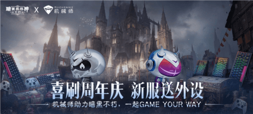 暗黑破坏神不朽11