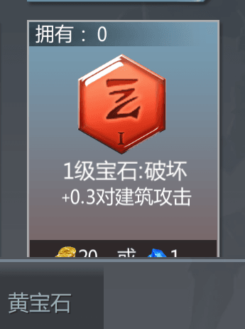 王朝起源:先锋东亚文明战法攻略3