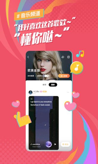 软件亮点配图1