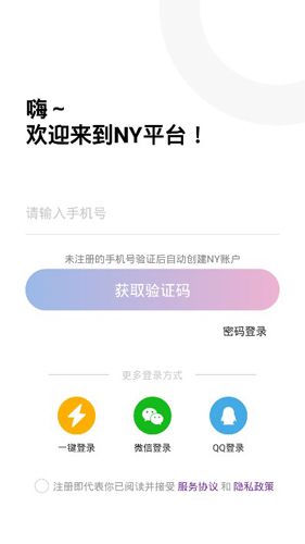 服务宗旨配图1