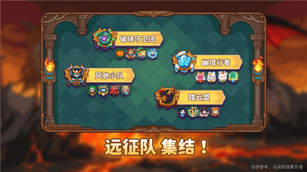 新版本预告配图3