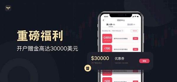 万洲金业专业版app官方下载_万洲金业专业版下载 v2.1.7最新版