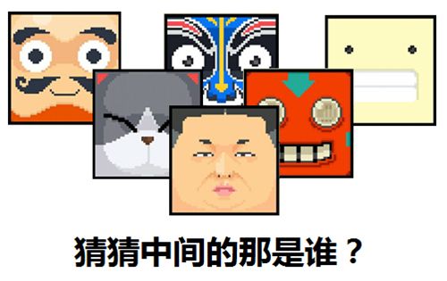 你行你上3