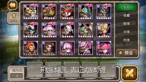 齐心协力、并肩作战!《小冰冰传奇》新PVE玩法“幻象尖塔”重磅上线! 齐心协力、并肩作战!《小冰冰传奇》新PVE玩法“幻象尖塔”重磅上线!