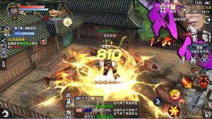 一剑江湖3