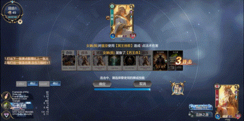 游戏攻略配图12