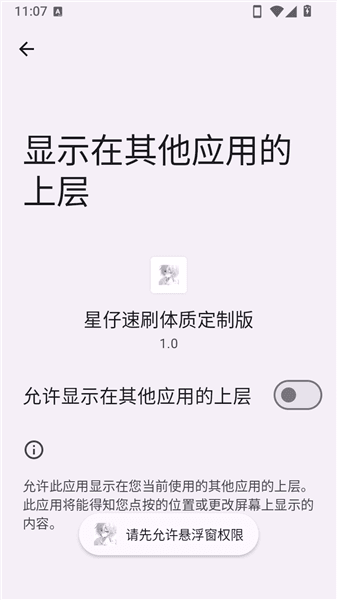 怎么用配图2