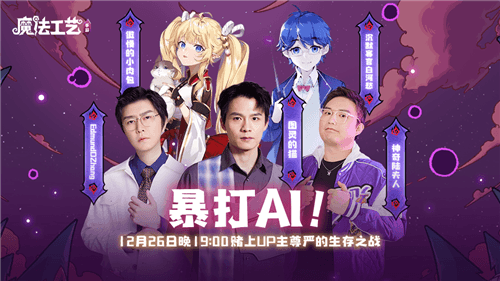 魔法工艺5